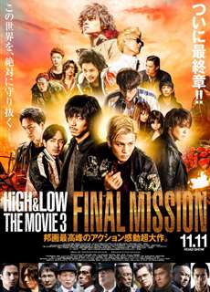 HiGH&LOW – Bản điện ảnh 3: Nhiệm vụ cuối - High & Low The Movie 3 / Final Mission - (2017) - PhimMoi2024 - Website xem phim miễn phí tốt nhất
