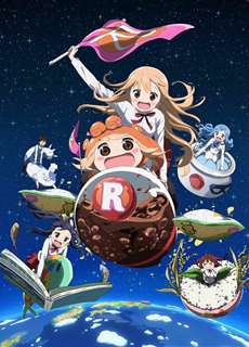 Himouto! Umaru-chan Cô em gái hai mặt R - 干物妹! うまるちゃんR - (2017) - PhimMoi2024 - Website xem phim miễn phí tốt nhất