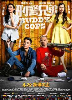 Hình cảnh huynh đệ - Buddy Cops - (2016) - PhimMoi2024 - Website xem phim miễn phí tốt nhất