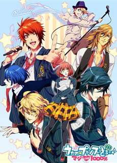 His Royal Highness the Prince of Song true love 1000% - うたの☆プリンスさまっ♪ マジLOVE1000% - (2011) - PhimMoi2024 - Website xem phim miễn phí tốt nhất