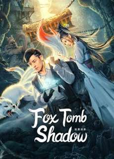 Hồ Mộ Mê Ảnh - Fox tomb shadow - (2022) - PhimMoi2024 - Website xem phim miễn phí tốt nhất