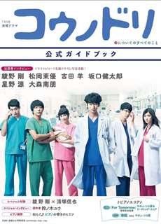 Hộ sinh Hạc (Phần 2) - Dr. Storks (Season 2) - (2017) - PhimMoi2024 - Website xem phim miễn phí tốt nhất