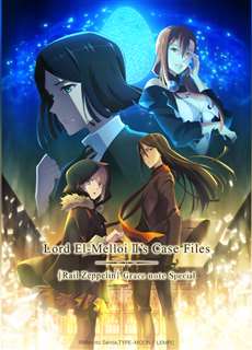 Hồ Sơ Của Lord El-Melloi Đệ Nhị - Chuyến Tàu Sưu Tập Ma Nhãn (Tập Đặc Biệt) - Lord El-Melloi II Case Files: Rail Zeppelin Grace Note, Lord El-Melloi II Sei no Jikenbo: Rail Zeppelin Grace Note - (2021) - PhimMoi2024 - Website xem phim miễn phí tốt nhất