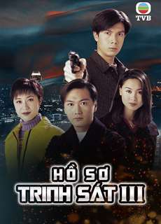 Hồ Sơ Trinh Sát (Phần 3) - Detective Investigation Files (Season 3) - (1997) - PhimMoi2024 - Website xem phim miễn phí tốt nhất