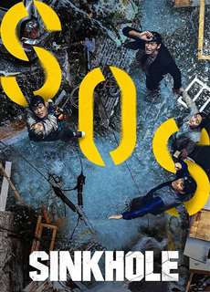Hố sụt - Sinkhole - (2021) - PhimMoi2024 - Website xem phim miễn phí tốt nhất