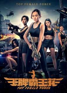 Hoa Acemaster - Top Female Force - (2019) - PhimMoi2024 - Website xem phim miễn phí tốt nhất