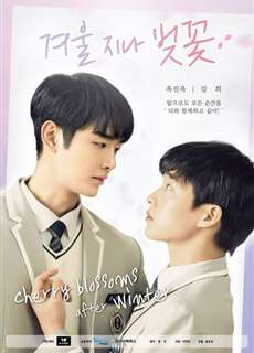 Hoa Anh Đào Cuối Đông - Cherry Blossoms After Winter - (2022) - PhimMoi2024 - Website xem phim miễn phí tốt nhất
