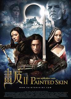 Họa Bì 2 - Painted Skin: The Resurrection - (2012) - PhimMoi2024 - Website xem phim miễn phí tốt nhất