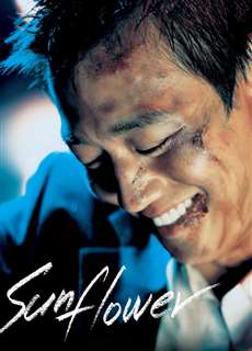 Hoa Hướng Dương - Sunflower - (2006) - PhimMoi2024 - Website xem phim miễn phí tốt nhất