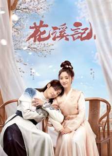 Hoa Khê Ký - Love is an Accident - (2022) - PhimMoi2024 - Website xem phim miễn phí tốt nhất