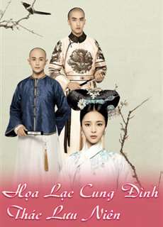 Họa Lạc Cung Đình Thác Lưu Niên - Love In The Imperial Palace - (2017) - PhimMoi2024 - Website xem phim miễn phí tốt nhất