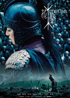 Hoa Mộc Lan - Mulan 2009 - (2009) - PhimMoi2024 - Website xem phim miễn phí tốt nhất