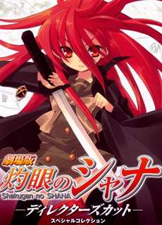Hoả nhãn của Shana (Movie) - 劇場版 灼眼のシャナ - (2007) - PhimMoi2024 - Website xem phim miễn phí tốt nhất