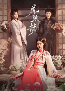 Hoa Nhan Kiếp - Fate of Beauty - (2024) - PhimMoi2024 - Website xem phim miễn phí tốt nhất