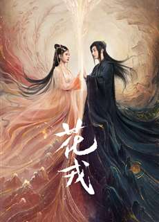 Hoa Nhung - Beauty of Resilience - (2021) - PhimMoi2024 - Website xem phim miễn phí tốt nhất
