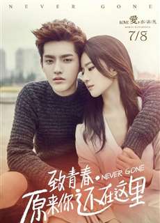 Hóa Ra Anh Vẫn Ở Đây - Never Gone: So You're Still Here - (2018) - PhimMoi2024 - Website xem phim miễn phí tốt nhất