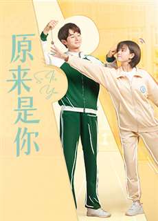 Hoá Ra Là Em - So It's You - (2022) - PhimMoi2024 - Website xem phim miễn phí tốt nhất