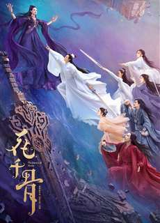 Hoa Thiên Cốt - The Journey of Flower - (2024) - PhimMoi2024 - Website xem phim miễn phí tốt nhất
