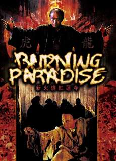 Hỏa Thiêu Hồng Liên Tự - Burning Paradise - (1994) - PhimMoi2024 - Website xem phim miễn phí tốt nhất