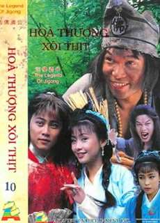 Hòa Thượng Xôi Thịt  - The Legends of Jigong - (1996) - Website xem phim miễn phí tốt nhất