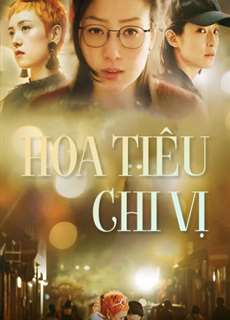 Hoa Tiêu Chi Vị - Fagara - (2019) - PhimMoi2024 - Website xem phim miễn phí tốt nhất