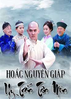 Hoắc Nguyên Giáp Uy Trấn Tân Môn - Hoắc Nguyên Giáp Uy Trấn Tân Môn - (2018) - PhimMoi2024 - Website xem phim miễn phí tốt nhất