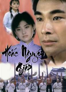 Hoắc Nguyên Giáp - Fearless - (2006) - PhimMoi2024 - Website xem phim miễn phí tốt nhất