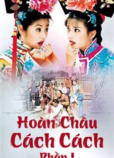 Hoàn Châu Cách Cách (Phần 1) - Hoàn Châu Cách Cách (Phần 1) - (1998) - PhimMoi2024 - Website xem phim miễn phí tốt nhất