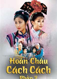 Hoàn Châu Cách Cách (Phần 2) - Hoàn Châu Cách Cách (Phần 2) - (1998) - PhimMoi2024 - Website xem phim miễn phí tốt nhất