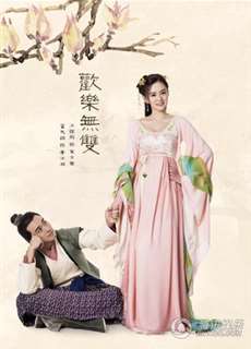 Hoan Lạc Vô Song - Unparalleled Happiness - (2019) - PhimMoi2024 - Website xem phim miễn phí tốt nhất