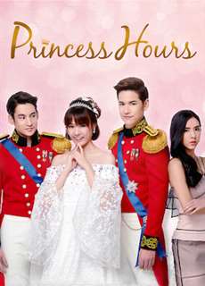 Hoàng Cung (Bản Thái) - Princess House Thailand - (2017) - PhimMoi2024 - Website xem phim miễn phí tốt nhất