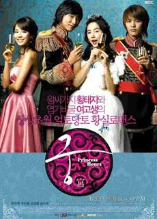 Hoàng Cung - Goong - (2006) - PhimMoi2024 - Website xem phim miễn phí tốt nhất