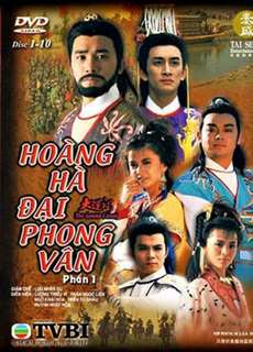 Hoàng Hà Đại Phong Vân - Hoàng Hà Đại Phong Vân - (1987) - PhimMoi2024 - Website xem phim miễn phí tốt nhất