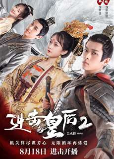 Hoàng Hậu Công Lược 2 - The Queen of Attack 2 - (2021) - PhimMoi2024 - Website xem phim miễn phí tốt nhất