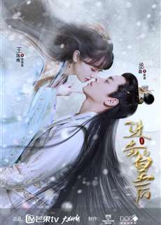 Hoàng Hậu Công Lược - The Queen of Attack - (2021) - PhimMoi2024 - Website xem phim miễn phí tốt nhất