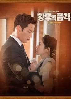 Hoàng Hậu Cuối Cùng - The Last Empress - (2018) - PhimMoi2024 - Website xem phim miễn phí tốt nhất
