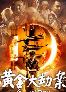 Hoàng Kim Đại Kiếp Án - Guns N' Roses - (2012) - PhimMoi2024 - Website xem phim miễn phí tốt nhất