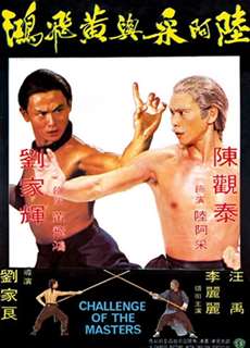 Hoàng Phi Hồng thách đấu Lục A Thái - Challenge of the Masters - (1976) - PhimMoi2024 - Website xem phim miễn phí tốt nhất