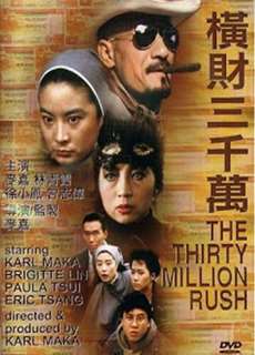 Hoành tài 30 triệu - The Thirty Million Rush - (1987) - PhimMoi2024 - Website xem phim miễn phí tốt nhất