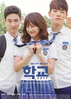 Học Đường 2017 - School 2017 - (2017) - PhimMoi2024 - Website xem phim miễn phí tốt nhất