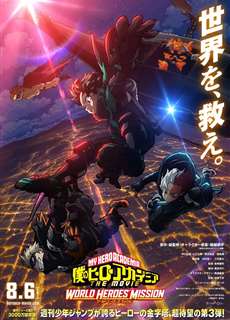 Học Viện Anh Hùng Của Tôi 5 - Boku no Hero Academia 5th Season - (2021) - PhimMoi2024 - Website xem phim miễn phí tốt nhất