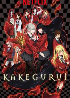Học viện đỏ đen - Kakegurui - (2017) - PhimMoi2024 - Website xem phim miễn phí tốt nhất