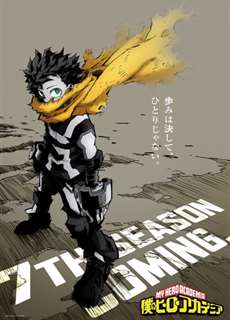Học Viện Siêu Anh Hùng: Memories - Boku no Hero Academia: Memories - (2024) - PhimMoi2024 - Website xem phim miễn phí tốt nhất