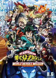 Học viện siêu anh hùng: Nhiệm vụ giải cứu thế giới - My Hero Academia: World Heroes' Mission - (2021) - PhimMoi2024 - Website xem phim miễn phí tốt nhất