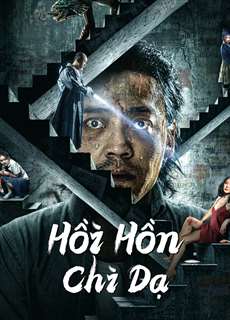 Hồi Hồn Chi Dạ - Night of soul returning - (2023) - PhimMoi2024 - Website xem phim miễn phí tốt nhất