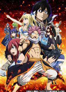 Hội Pháp Sư Fairy Tail - Fairy Tail - (2006) - PhimMoi2024 - Website xem phim miễn phí tốt nhất