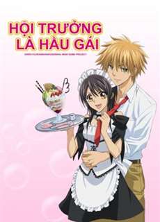 Hội Trưởng Là Hầu Gái - Maid Sama！ - (2010) - PhimMoi2024 - Website xem phim miễn phí tốt nhất