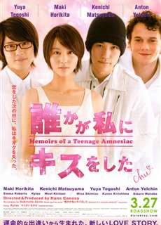 Hồi ức của một thiếu niên mất trí nhớ - Memoirs of a Teenage Amnesiac - (2010) - PhimMoi2024 - Website xem phim miễn phí tốt nhất