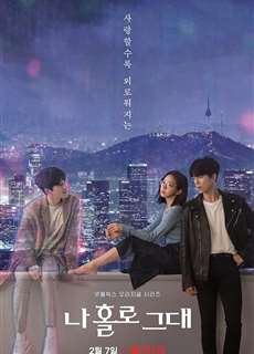 Holo, tình yêu của tôi - My Holo Love - (2020) - PhimMoi2024 - Website xem phim miễn phí tốt nhất