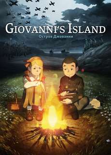 Hòn Đảo Của Giovanni - Giovanni's Island - (2014) - PhimMoi2024 - Website xem phim miễn phí tốt nhất